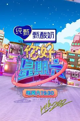 旧唱片店综艺在线观看