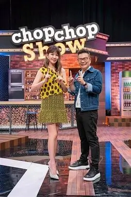 周末不加班综艺在线观看