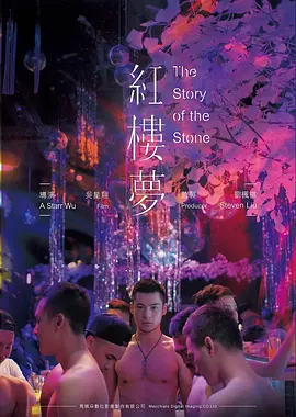 重生之我是首富短剧在线观看